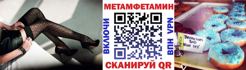 АМФ VHQ  Верхний Тагил 