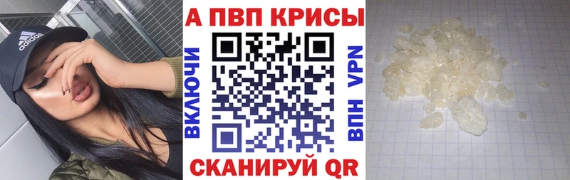 A-PVP крисы CK  Верхний Тагил 