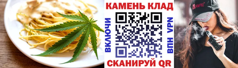 Еда ТГК марихуана  купить наркотики сайты  Верхний Тагил 