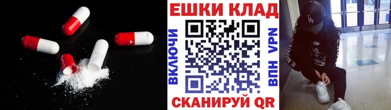 Экстази ешки дарнет шоп Верхний Тагил