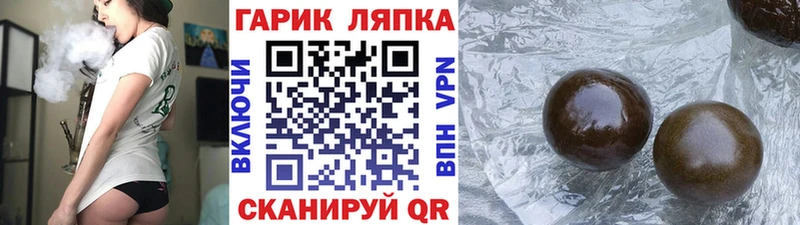 ГАШ hashish  Верхний Тагил 