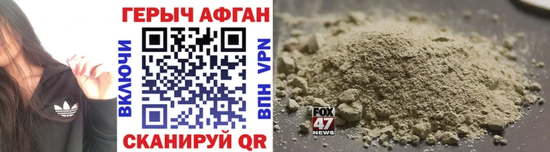маркетплейс клад  Верхний Тагил  ГЕРОИН Афган 