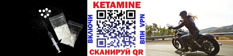 магазин продажи наркотиков  мега ONION  КЕТАМИН VHQ  Верхний Тагил 