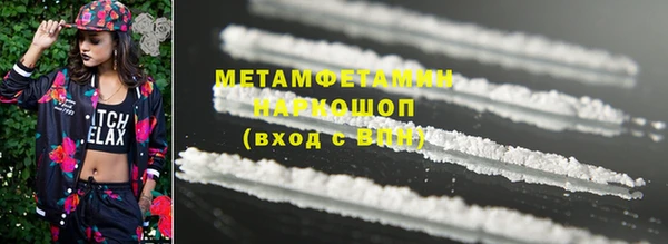 COCAINE Балабаново