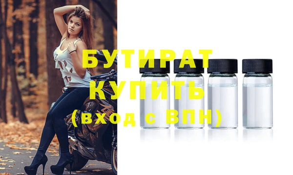 COCAINE Балабаново