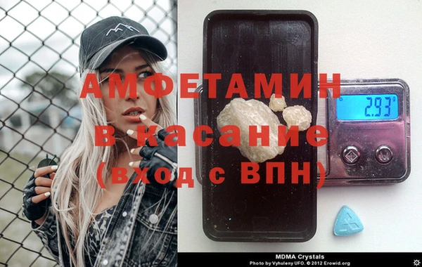 COCAINE Балабаново