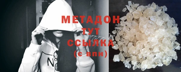 COCAINE Балабаново