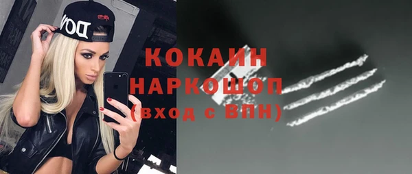 кокаин Балахна