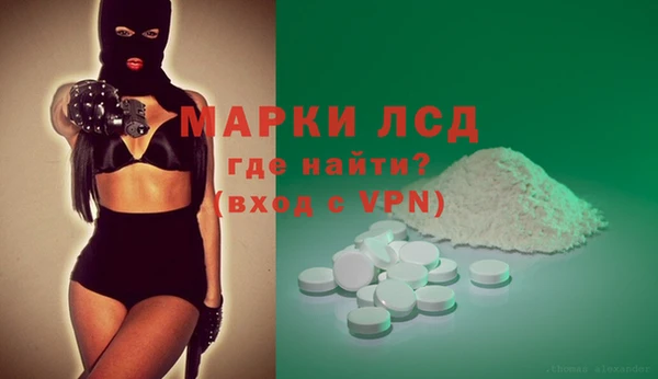 COCAINE Балабаново