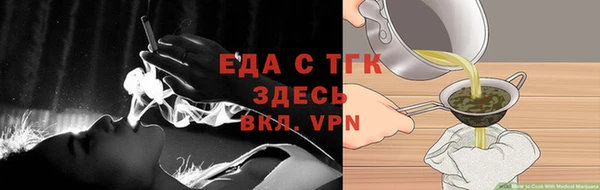 COCAINE Балабаново