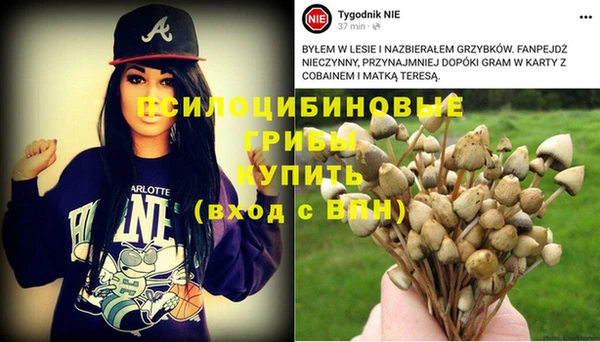 COCAINE Балабаново