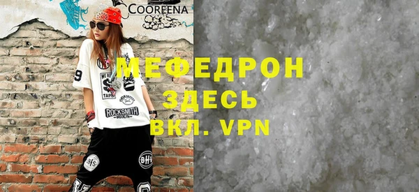 COCAINE Балабаново