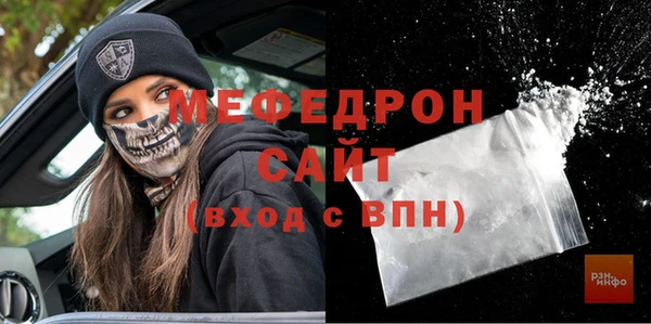 COCAINE Балабаново