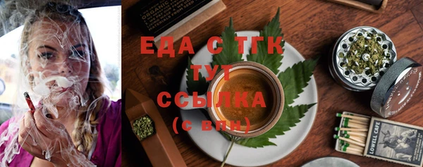 кокаин Балахна