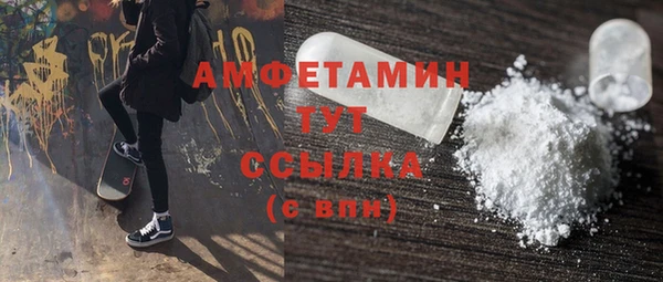 кокаин Балахна