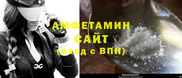 кокаин Балахна