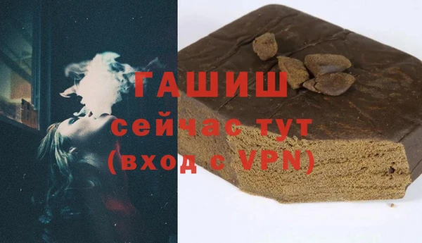 COCAINE Балабаново