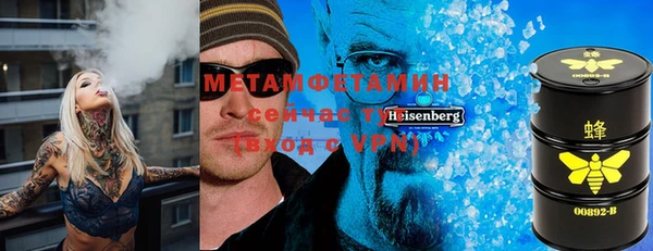 COCAINE Балабаново