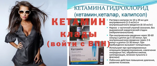 COCAINE Балабаново