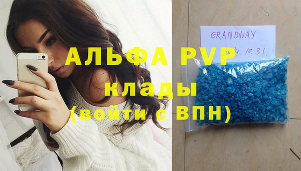 кокаин Балахна