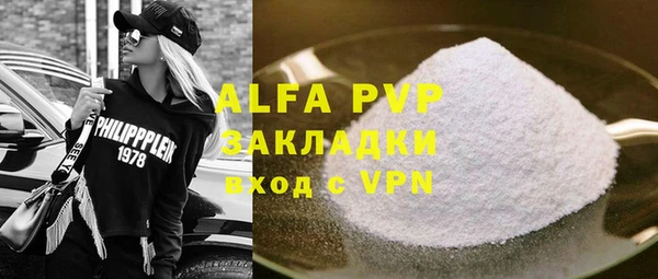 COCAINE Балабаново