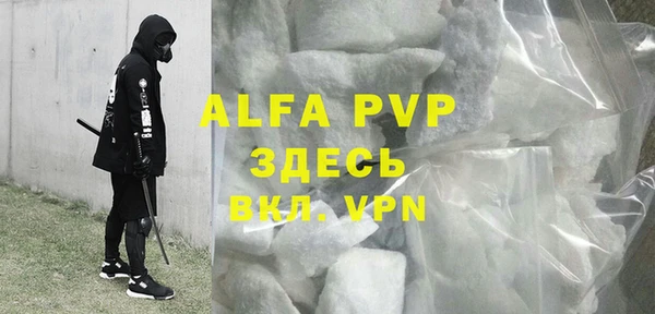 COCAINE Балабаново