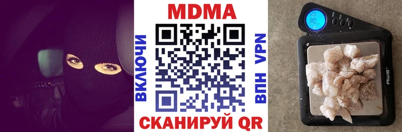 сколько стоит  Верхний Тагил  МДМА VHQ 