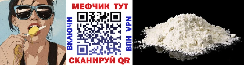 где купить наркоту  Верхний Тагил  МЯУ-МЯУ мяу мяу 
