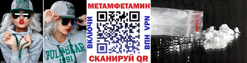 купить закладку  kraken вход  Первитин Декстрометамфетамин 99.9%  Верхний Тагил 